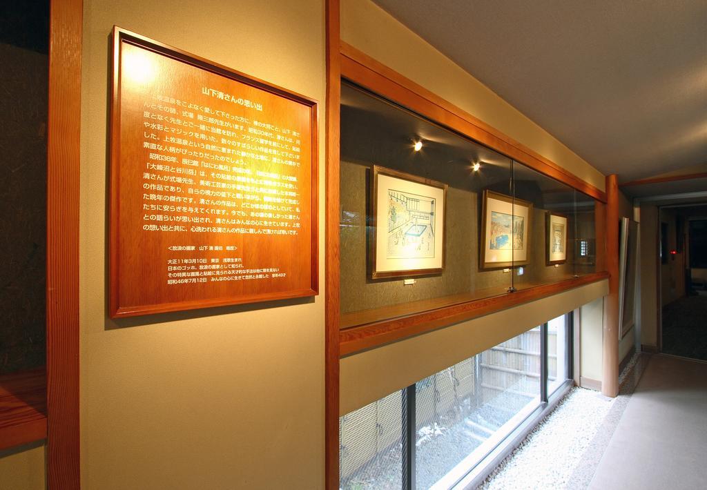 Tatsumikan Minakami Exterior foto